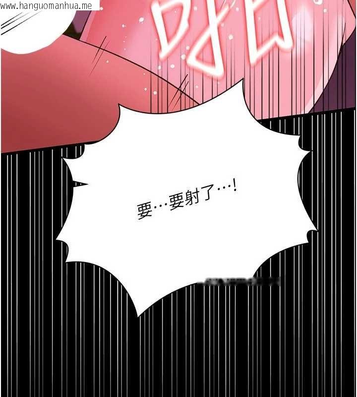 韩国漫画借妻条约韩漫_借妻条约-第41话-妳真的有够变态在线免费阅读-韩国漫画-第73张图片