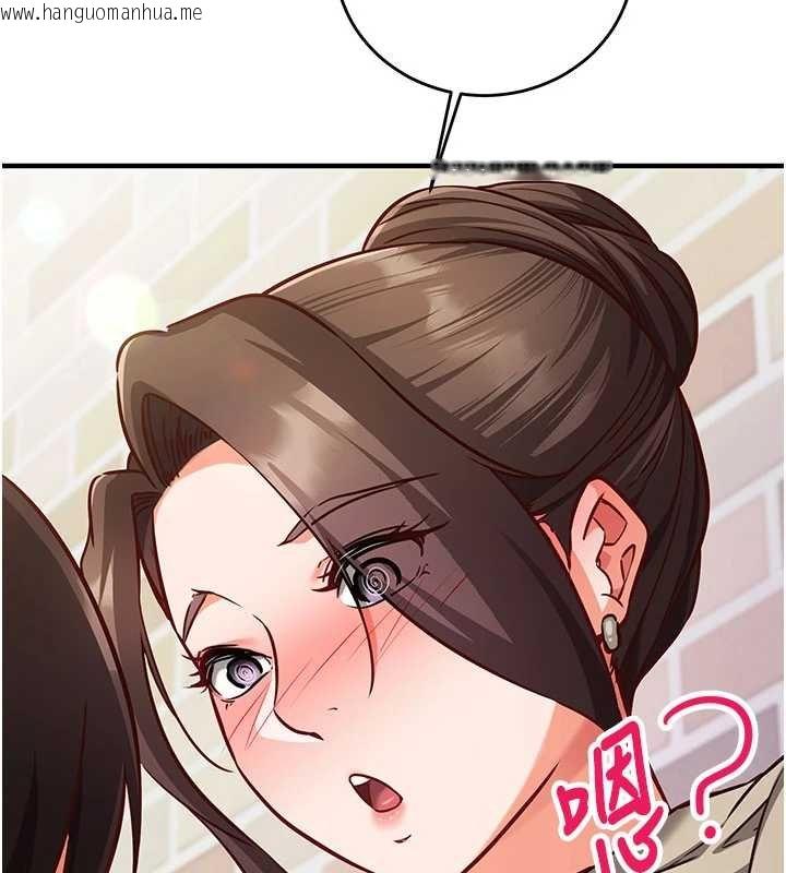 韩国漫画催眠偷心计韩漫_催眠偷心计-第10话-迈向肉便器之路在线免费阅读-韩国漫画-第93张图片