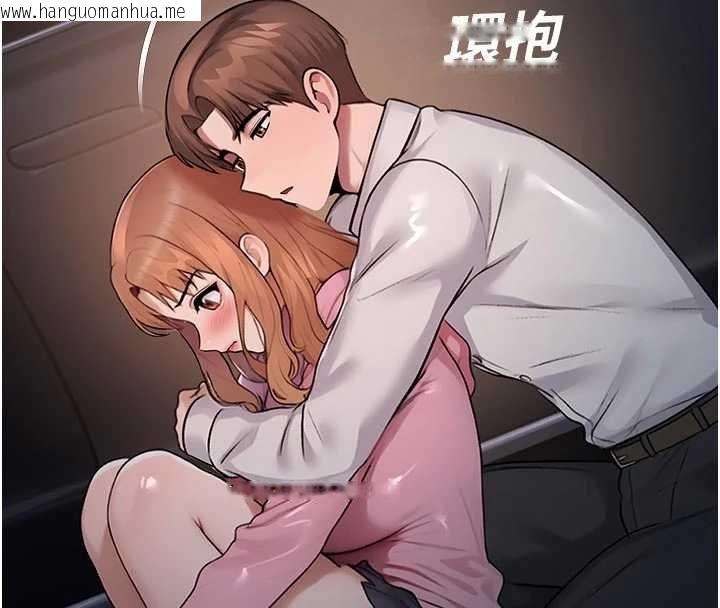 韩国漫画校园禁播角落韩漫_校园禁播角落-第30话-第一次体验高潮在线免费阅读-韩国漫画-第140张图片