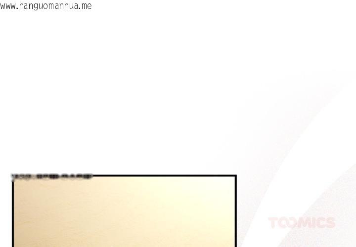 韩国漫画硬也要拍完韩漫_硬也要拍完-第34话在线免费阅读-韩国漫画-第3张图片