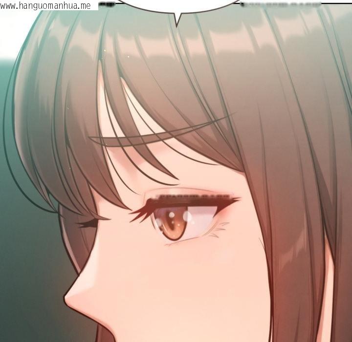 韩国漫画不只是朋友韩漫_不只是朋友-第7话在线免费阅读-韩国漫画-第67张图片