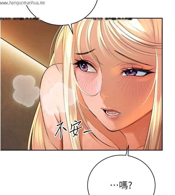 韩国漫画暴君会长的娇媳们韩漫_暴君会长的娇媳们-第33话-主人请射给我在线免费阅读-韩国漫画-第18张图片