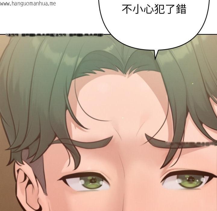 韩国漫画不只是朋友韩漫_不只是朋友-第7话在线免费阅读-韩国漫画-第36张图片