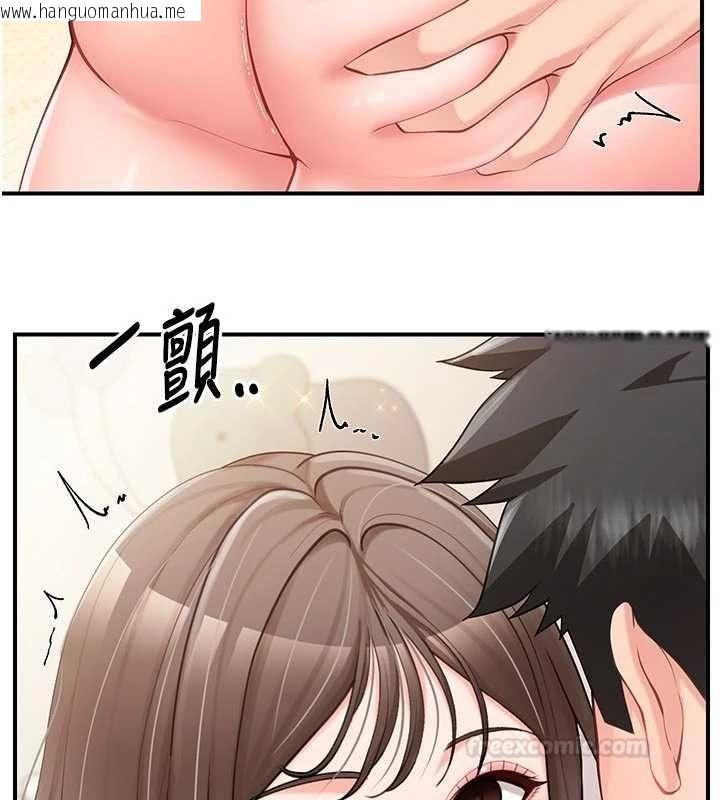 韩国漫画报告女班长:一根突起韩漫_报告女班长:一根突起-第47话-又大又软的胸部…在线免费阅读-韩国漫画-第120张图片
