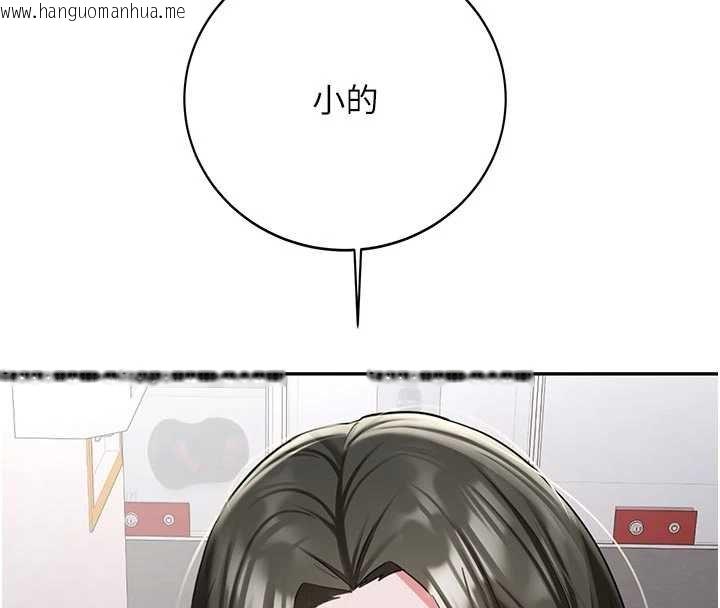 韩国漫画新生老司机韩漫_新生老司机-第28话-这是给你的奖励在线免费阅读-韩国漫画-第4张图片