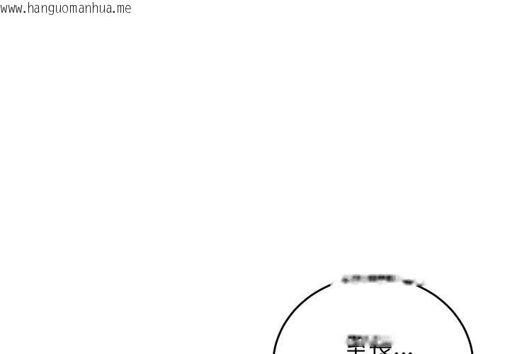 韩国漫画少爷的替身韩漫_少爷的替身-第46话在线免费阅读-韩国漫画-第1张图片