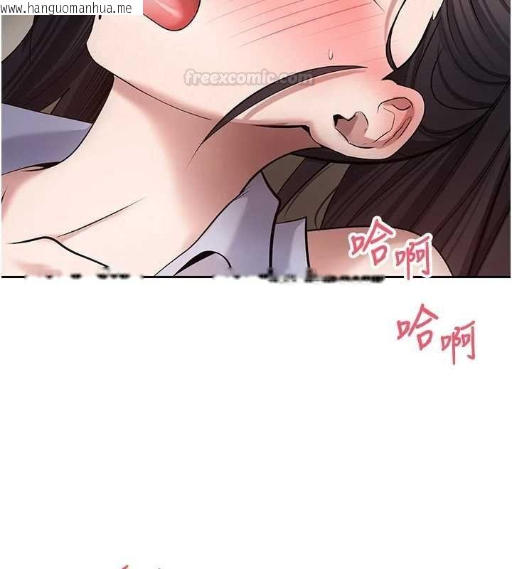 韩国漫画币转人生韩漫_币转人生-第66话-射进部长的子宫在线免费阅读-韩国漫画-第105张图片