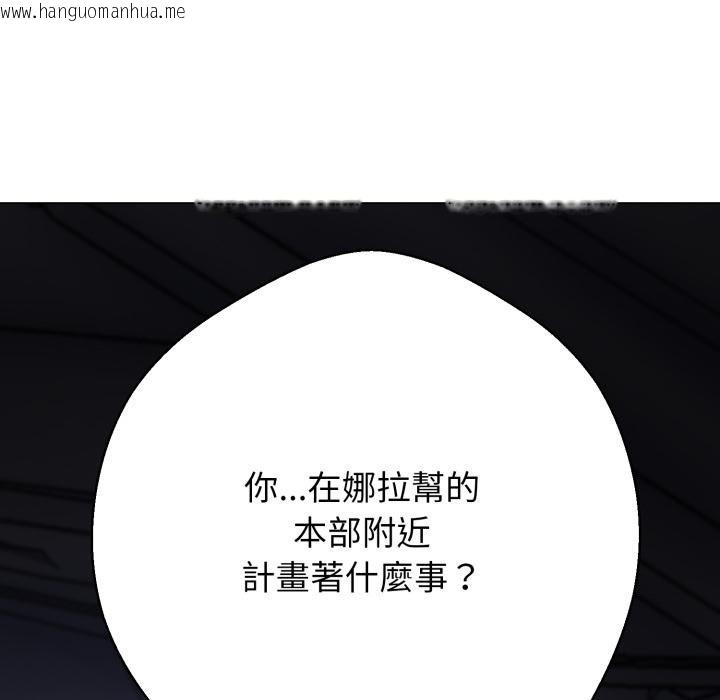 韩国漫画黑帮千金养成记/刺龙刺凤的女友韩漫_黑帮千金养成记/刺龙刺凤的女友-第20话在线免费阅读-韩国漫画-第212张图片