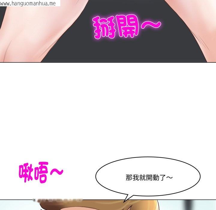 韩国漫画如果还有明天？韩漫_如果还有明天？-第1话在线免费阅读-韩国漫画-第50张图片