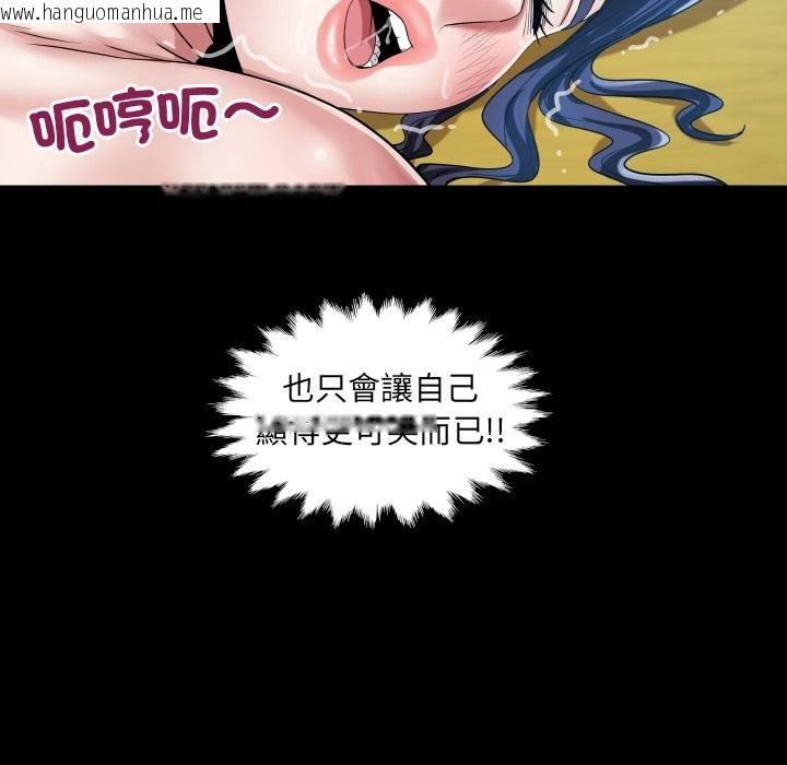 韩国漫画房间里的心跳/有她的小套房韩漫_房间里的心跳/有她的小套房-第28话在线免费阅读-韩国漫画-第43张图片