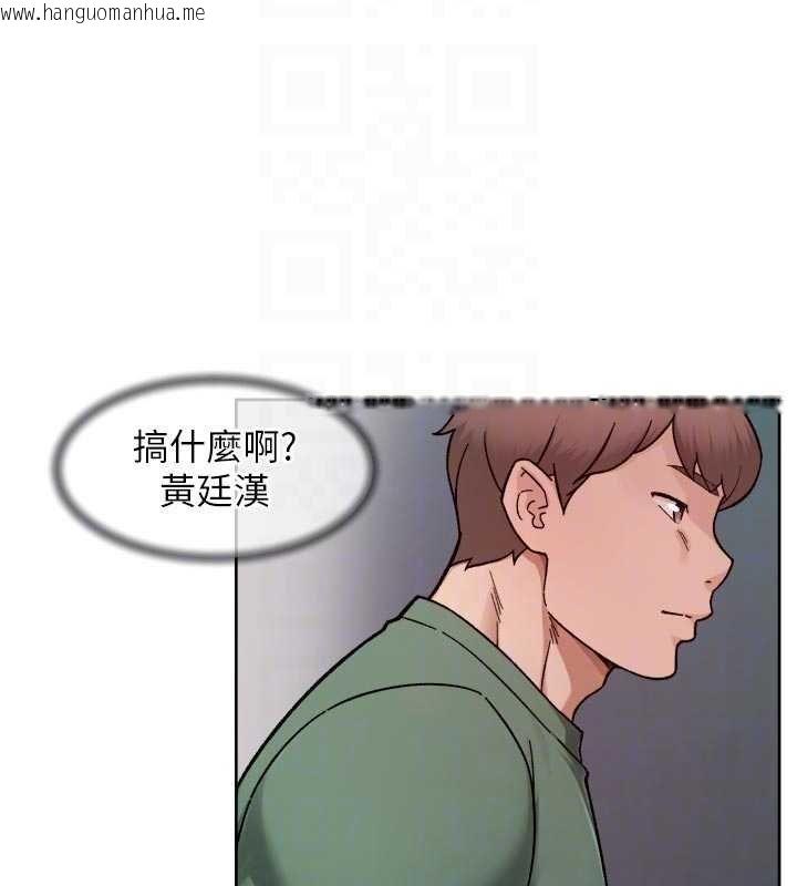 韩国漫画深层洁净达人韩漫_深层洁净达人-第57话-离开是为了我们好在线免费阅读-韩国漫画-第33张图片