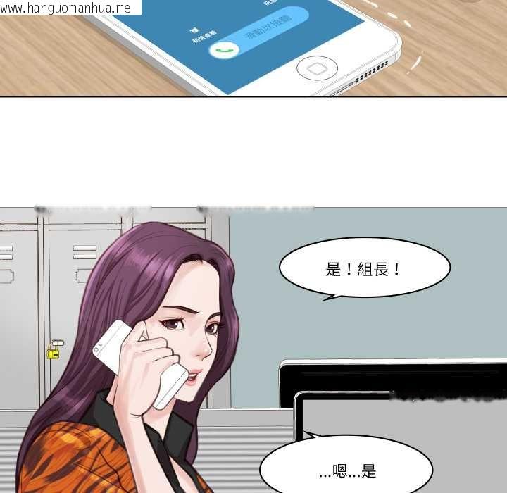 韩国漫画如果还有明天？韩漫_如果还有明天？-第2话在线免费阅读-韩国漫画-第69张图片