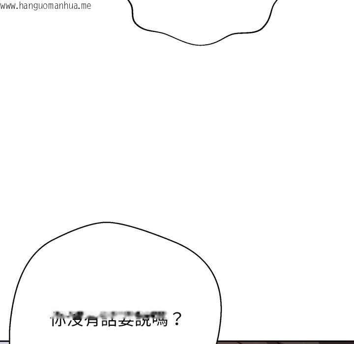 韩国漫画黑帮千金养成记/刺龙刺凤的女友韩漫_黑帮千金养成记/刺龙刺凤的女友-第20话在线免费阅读-韩国漫画-第200张图片