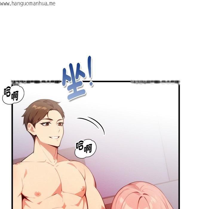 韩国漫画亲切的熟女邻居韩漫_亲切的熟女邻居-第19话在线免费阅读-韩国漫画-第107张图片