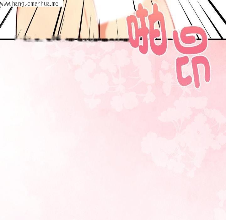 韩国漫画亲切的熟女邻居韩漫_亲切的熟女邻居-第19话在线免费阅读-韩国漫画-第32张图片