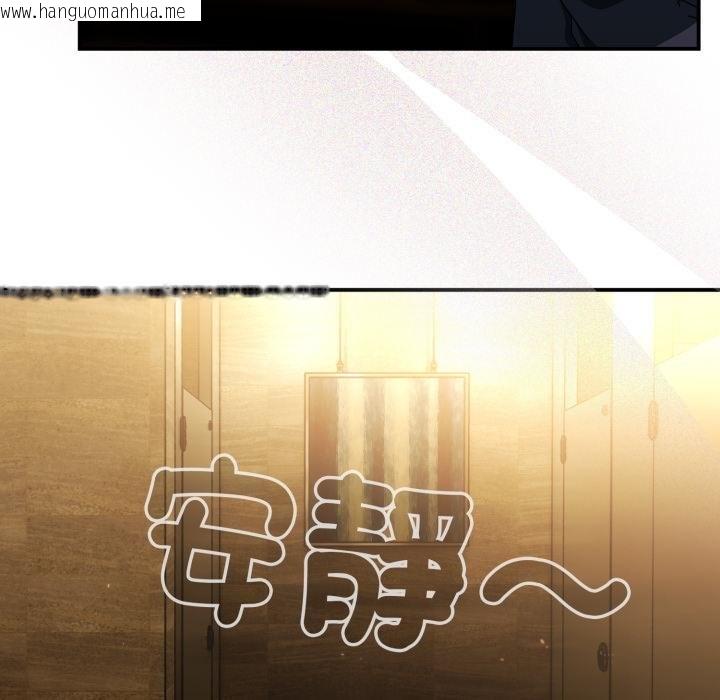 韩国漫画硬也要拍完韩漫_硬也要拍完-第34话在线免费阅读-韩国漫画-第7张图片