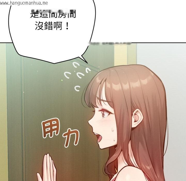 韩国漫画不只是朋友韩漫_不只是朋友-第7话在线免费阅读-韩国漫画-第25张图片