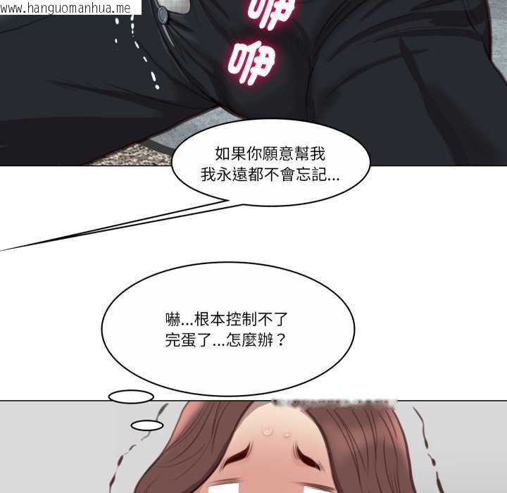 韩国漫画如果还有明天？韩漫_如果还有明天？-第2话在线免费阅读-韩国漫画-第86张图片