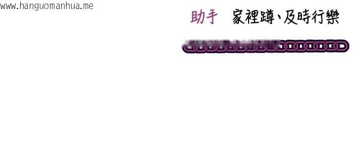 韩国漫画催眠偷心计韩漫_催眠偷心计-第10话-迈向肉便器之路在线免费阅读-韩国漫画-第220张图片