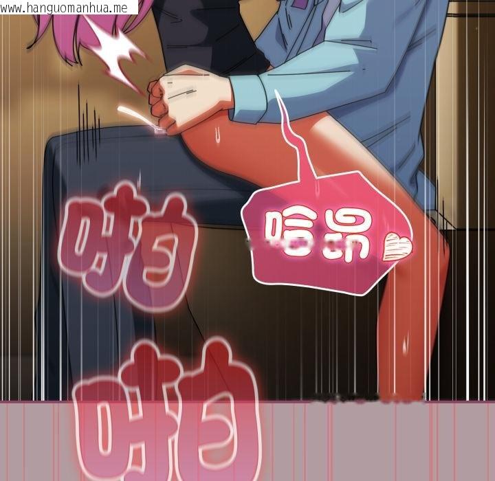 韩国漫画硬也要拍完韩漫_硬也要拍完-第34话在线免费阅读-韩国漫画-第16张图片