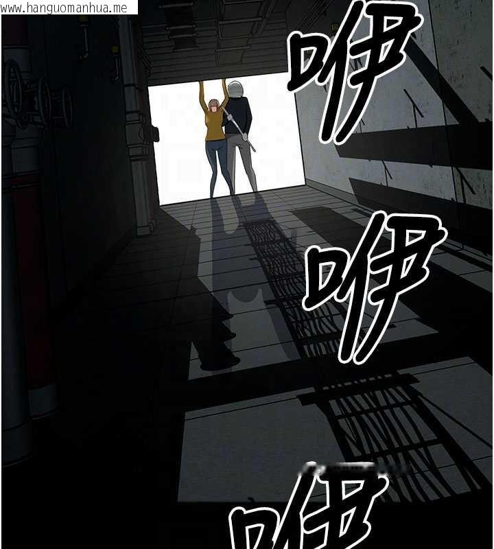 韩国漫画尸变家园:以身相许韩漫_尸变家园:以身相许-第38话-丧尸出没在线免费阅读-韩国漫画-第110张图片