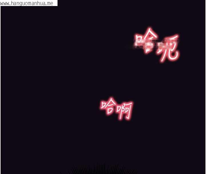 韩国漫画催眠偷心计韩漫_催眠偷心计-第10话-迈向肉便器之路在线免费阅读-韩国漫画-第4张图片