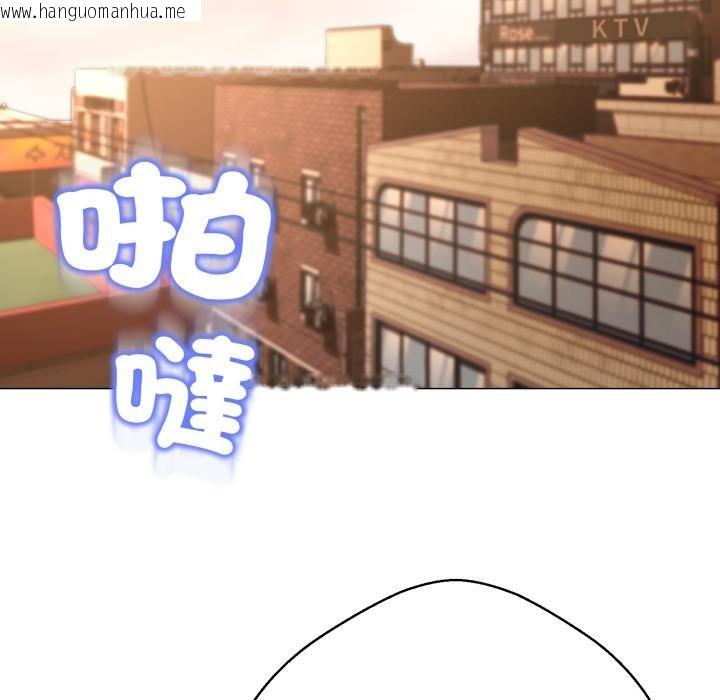 韩国漫画黑帮千金养成记/刺龙刺凤的女友韩漫_黑帮千金养成记/刺龙刺凤的女友-第20话在线免费阅读-韩国漫画-第119张图片