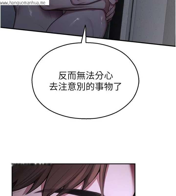 韩国漫画校园禁播角落韩漫_校园禁播角落-第30话-第一次体验高潮在线免费阅读-韩国漫画-第33张图片