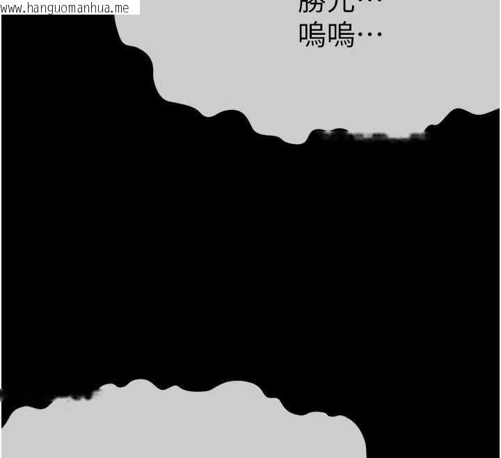 韩国漫画尸变家园:以身相许韩漫_尸变家园:以身相许-第38话-丧尸出没在线免费阅读-韩国漫画-第151张图片