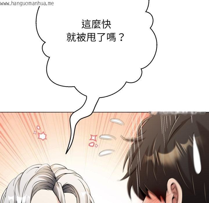 韩国漫画黑帮千金养成记/刺龙刺凤的女友韩漫_黑帮千金养成记/刺龙刺凤的女友-第20话在线免费阅读-韩国漫画-第16张图片