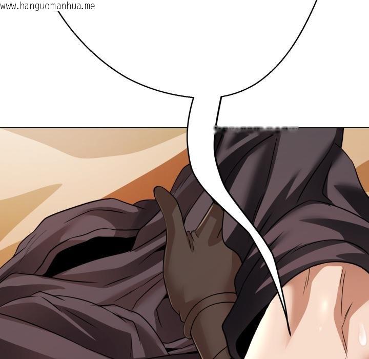 韩国漫画黑帮千金养成记/刺龙刺凤的女友韩漫_黑帮千金养成记/刺龙刺凤的女友-第20话在线免费阅读-韩国漫画-第67张图片