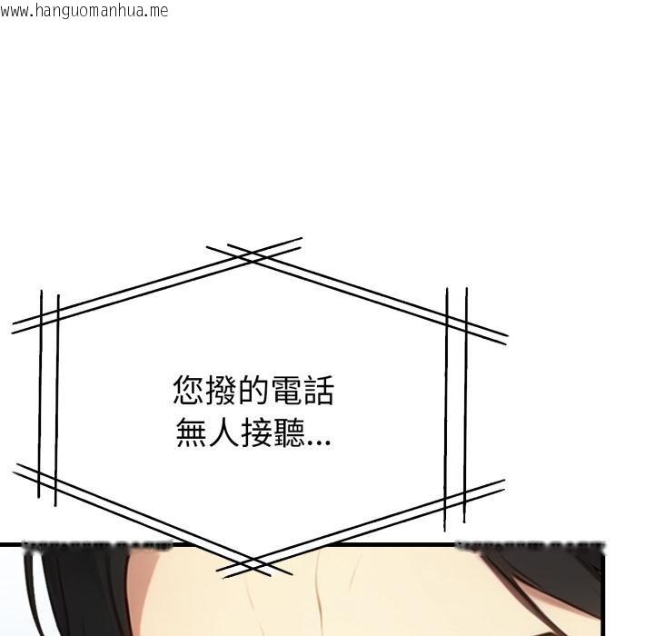 韩国漫画亲切的熟女邻居韩漫_亲切的熟女邻居-第19话在线免费阅读-韩国漫画-第5张图片