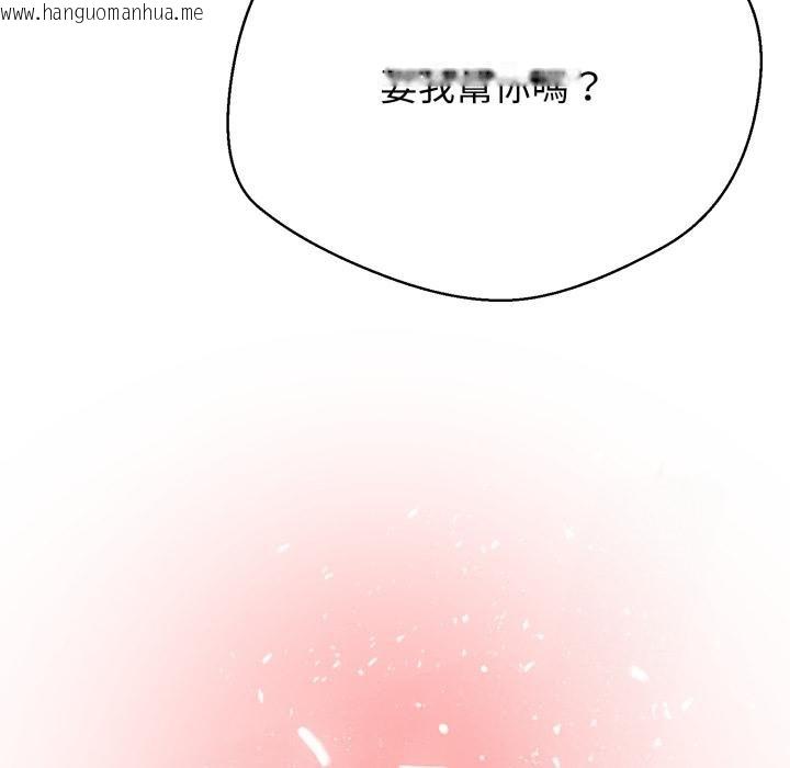 韩国漫画黑帮千金养成记/刺龙刺凤的女友韩漫_黑帮千金养成记/刺龙刺凤的女友-第20话在线免费阅读-韩国漫画-第41张图片