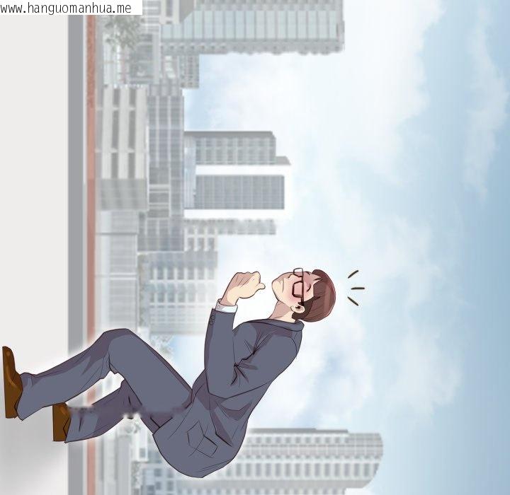 韩国漫画如果还有明天？韩漫_如果还有明天？-第1话在线免费阅读-韩国漫画-第24张图片