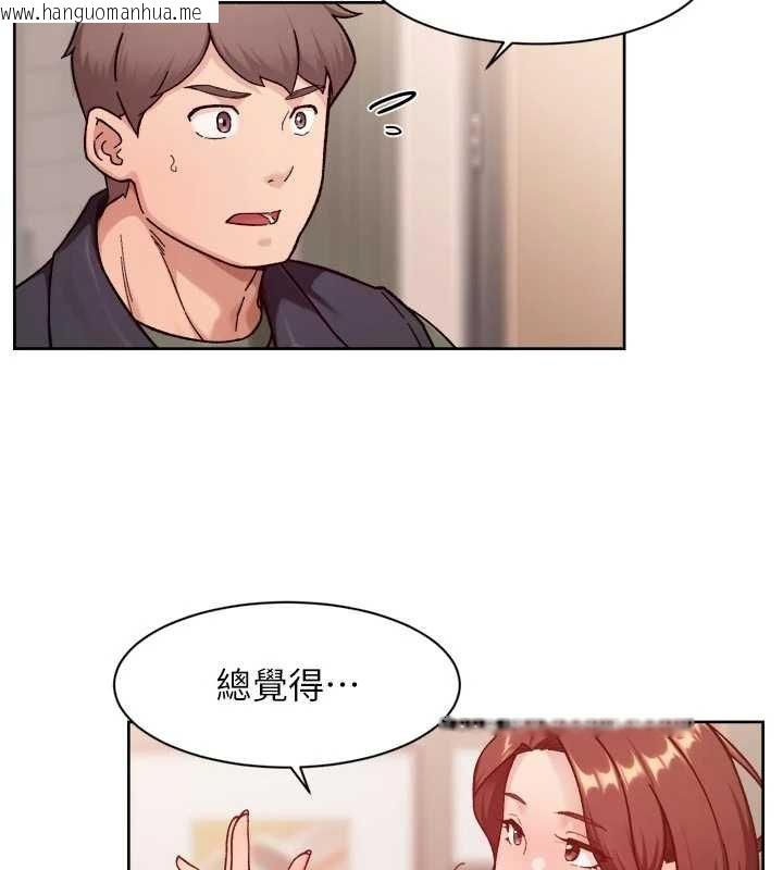 韩国漫画深层洁净达人韩漫_深层洁净达人-第57话-离开是为了我们好在线免费阅读-韩国漫画-第12张图片