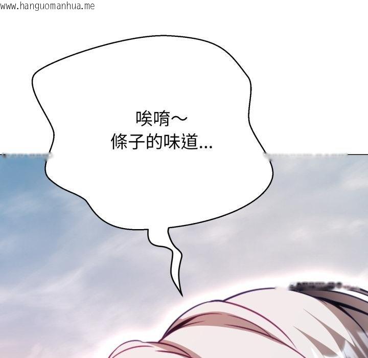 韩国漫画黑帮千金养成记/刺龙刺凤的女友韩漫_黑帮千金养成记/刺龙刺凤的女友-第20话在线免费阅读-韩国漫画-第171张图片