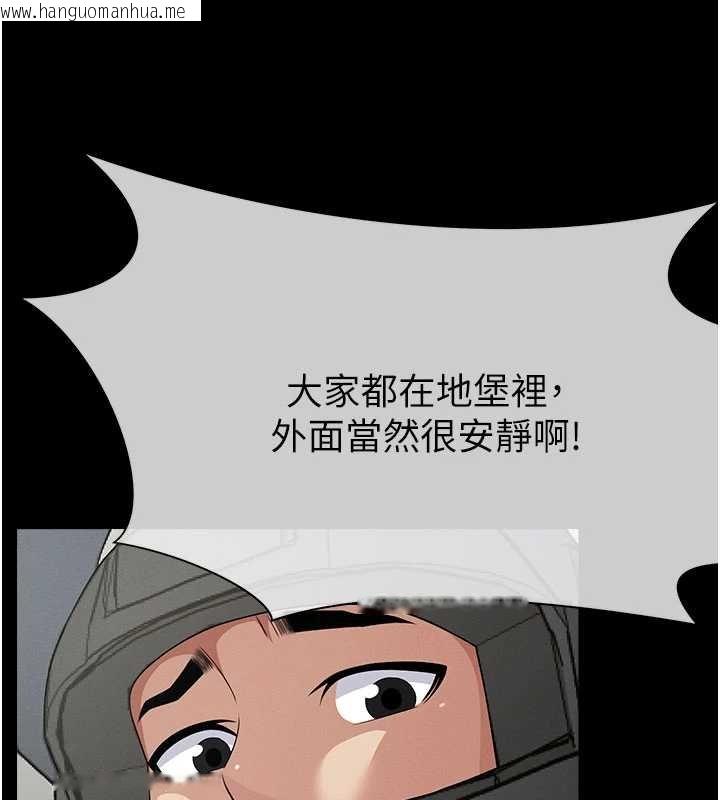 韩国漫画尸变家园:以身相许韩漫_尸变家园:以身相许-第38话-丧尸出没在线免费阅读-韩国漫画-第92张图片