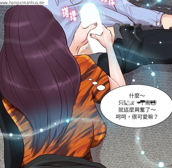 韩国漫画如果还有明天？韩漫_如果还有明天？-第3话在线免费阅读-韩国漫画-第17张图片