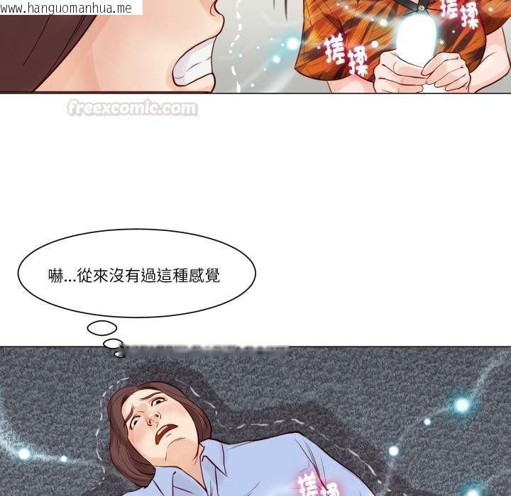 韩国漫画如果还有明天？韩漫_如果还有明天？-第3话在线免费阅读-韩国漫画-第16张图片