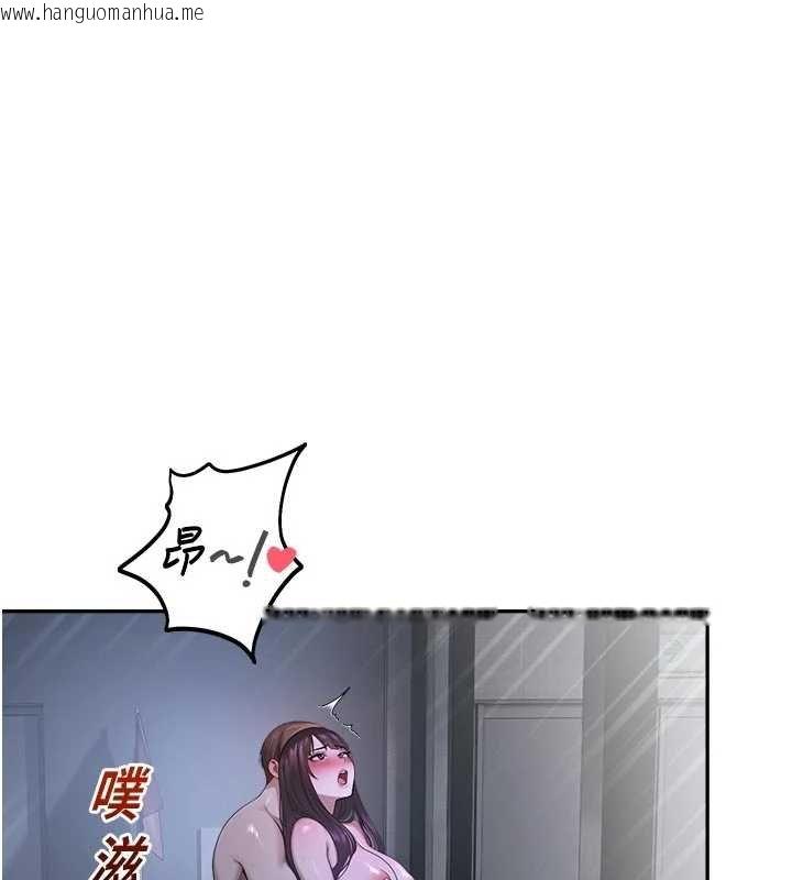 韩国漫画校园禁播角落韩漫_校园禁播角落-第30话-第一次体验高潮在线免费阅读-韩国漫画-第1张图片