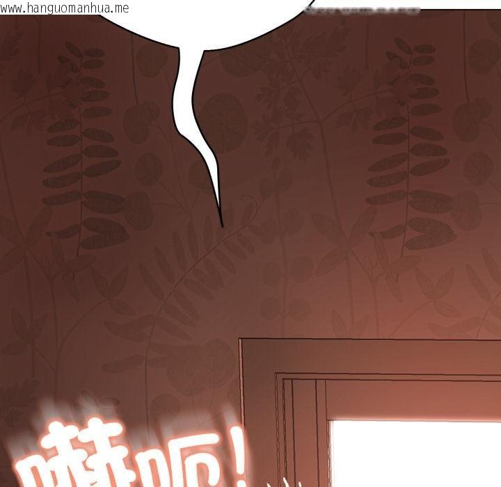 韩国漫画黑帮千金养成记/刺龙刺凤的女友韩漫_黑帮千金养成记/刺龙刺凤的女友-第20话在线免费阅读-韩国漫画-第36张图片