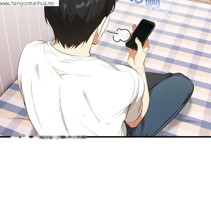 韩国漫画亲切的熟女邻居韩漫_亲切的熟女邻居-第19话在线免费阅读-韩国漫画-第8张图片