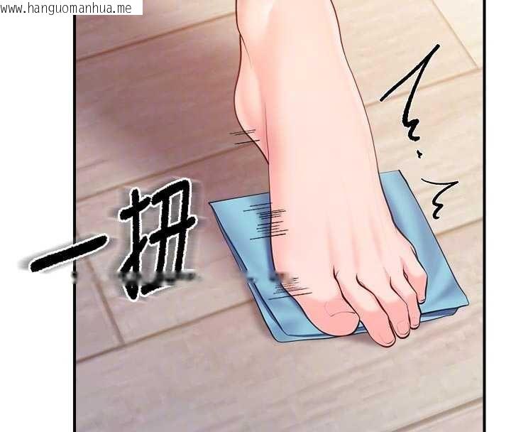 韩国漫画报告女班长:一根突起韩漫_报告女班长:一根突起-第47话-又大又软的胸部…在线免费阅读-韩国漫画-第63张图片