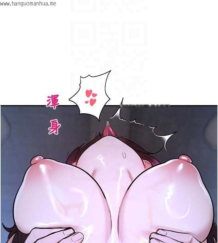 韩国漫画校园禁播角落韩漫_校园禁播角落-第30话-第一次体验高潮在线免费阅读-韩国漫画-第47张图片