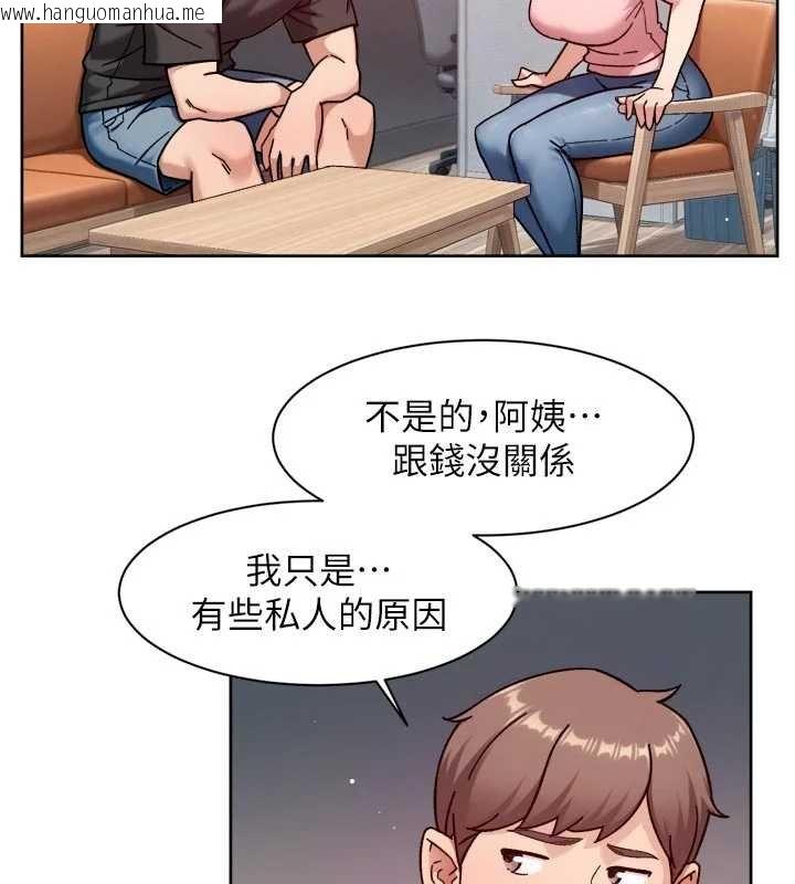 韩国漫画深层洁净达人韩漫_深层洁净达人-第57话-离开是为了我们好在线免费阅读-韩国漫画-第65张图片