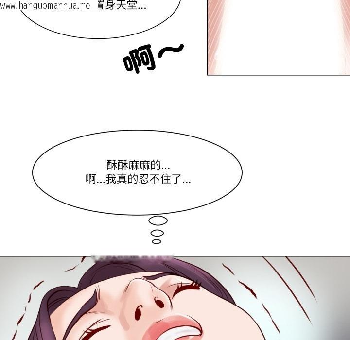 韩国漫画如果还有明天？韩漫_如果还有明天？-第3话在线免费阅读-韩国漫画-第74张图片