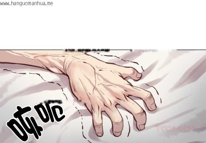 韩国漫画如果还有明天？韩漫_如果还有明天？-第2话在线免费阅读-韩国漫画-第2张图片