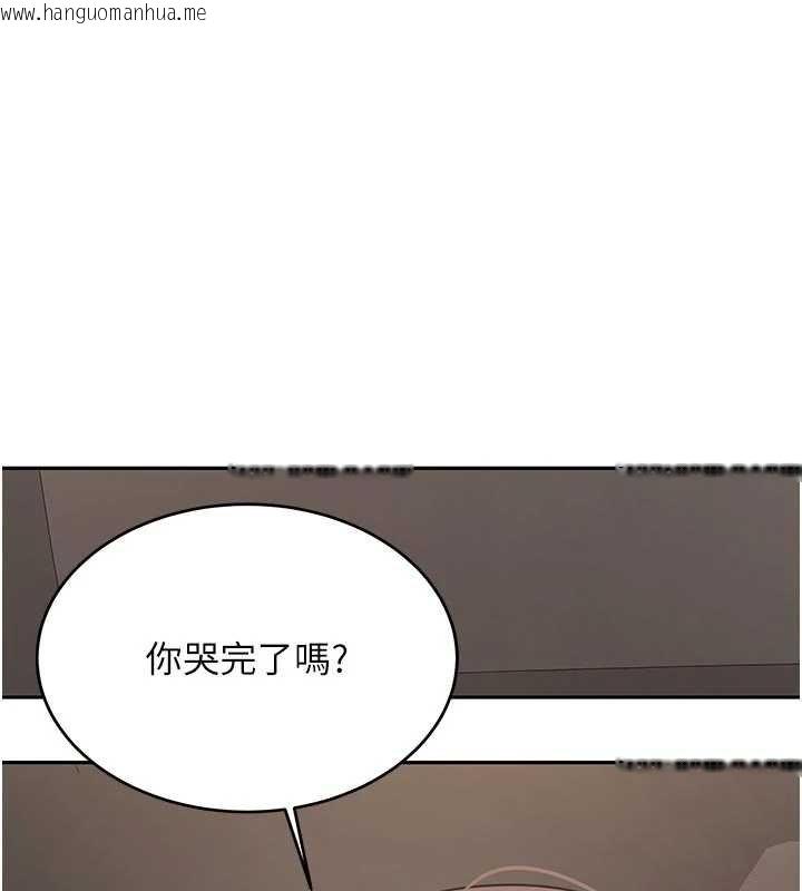 韩国漫画新生老司机韩漫_新生老司机-第28话-这是给你的奖励在线免费阅读-韩国漫画-第145张图片