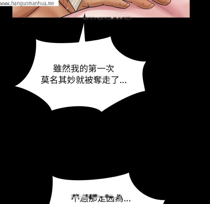 韩国漫画房间里的心跳/有她的小套房韩漫_房间里的心跳/有她的小套房-第28话在线免费阅读-韩国漫画-第108张图片