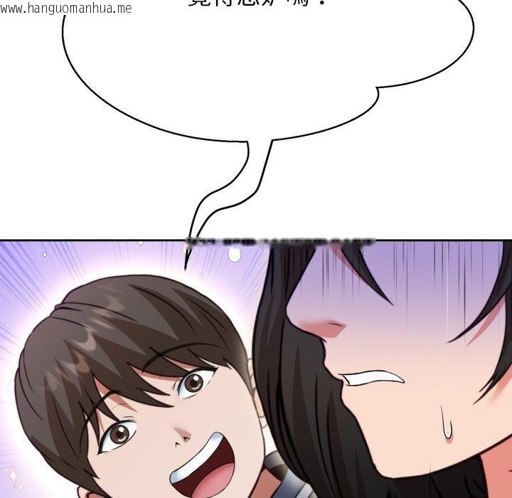 韩国漫画黑帮千金养成记/刺龙刺凤的女友韩漫_黑帮千金养成记/刺龙刺凤的女友-第20话在线免费阅读-韩国漫画-第221张图片